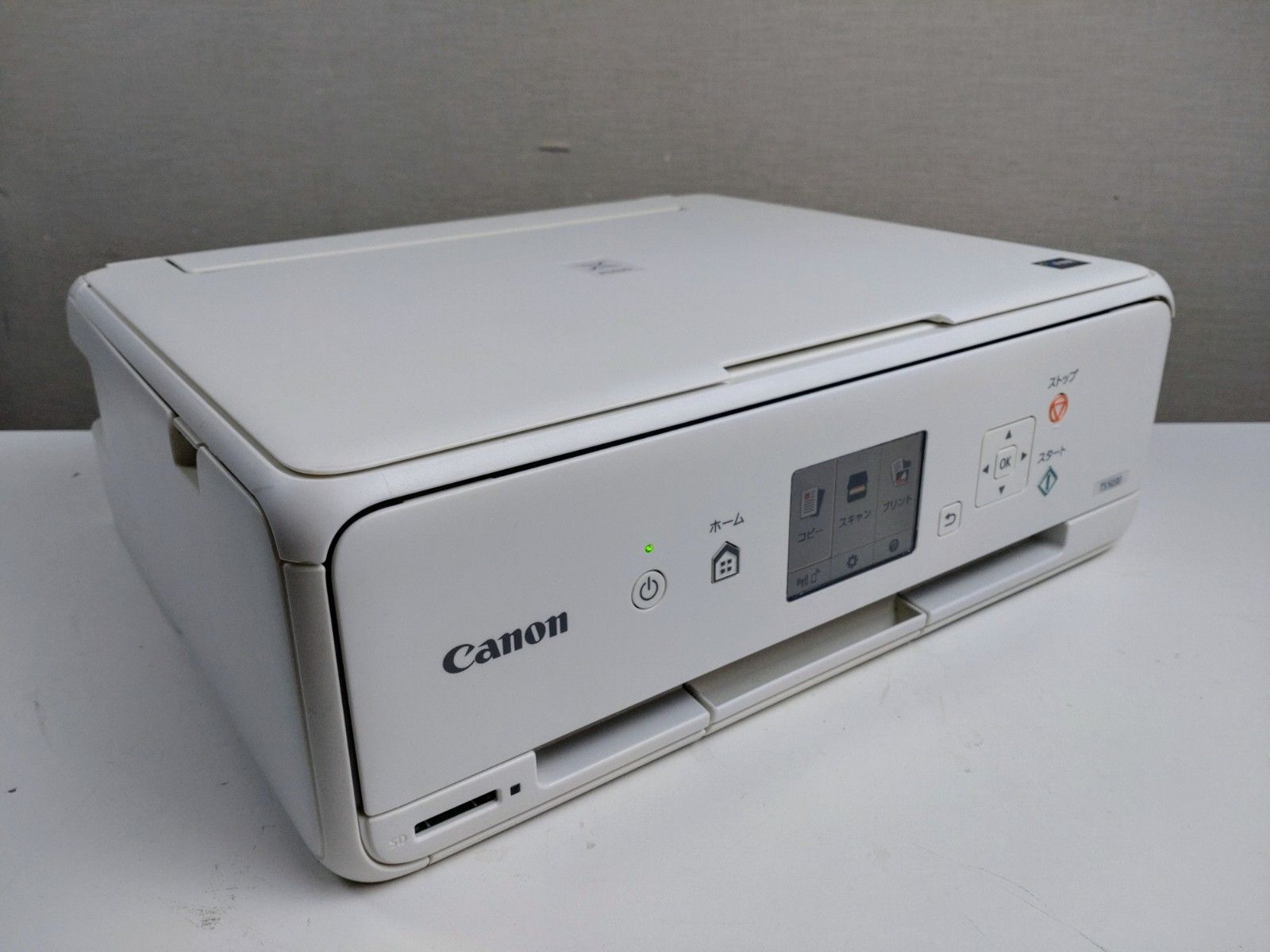 総印刷枚数300枚以下Canon TS5030 プリンター ホワイト 総印刷枚数300