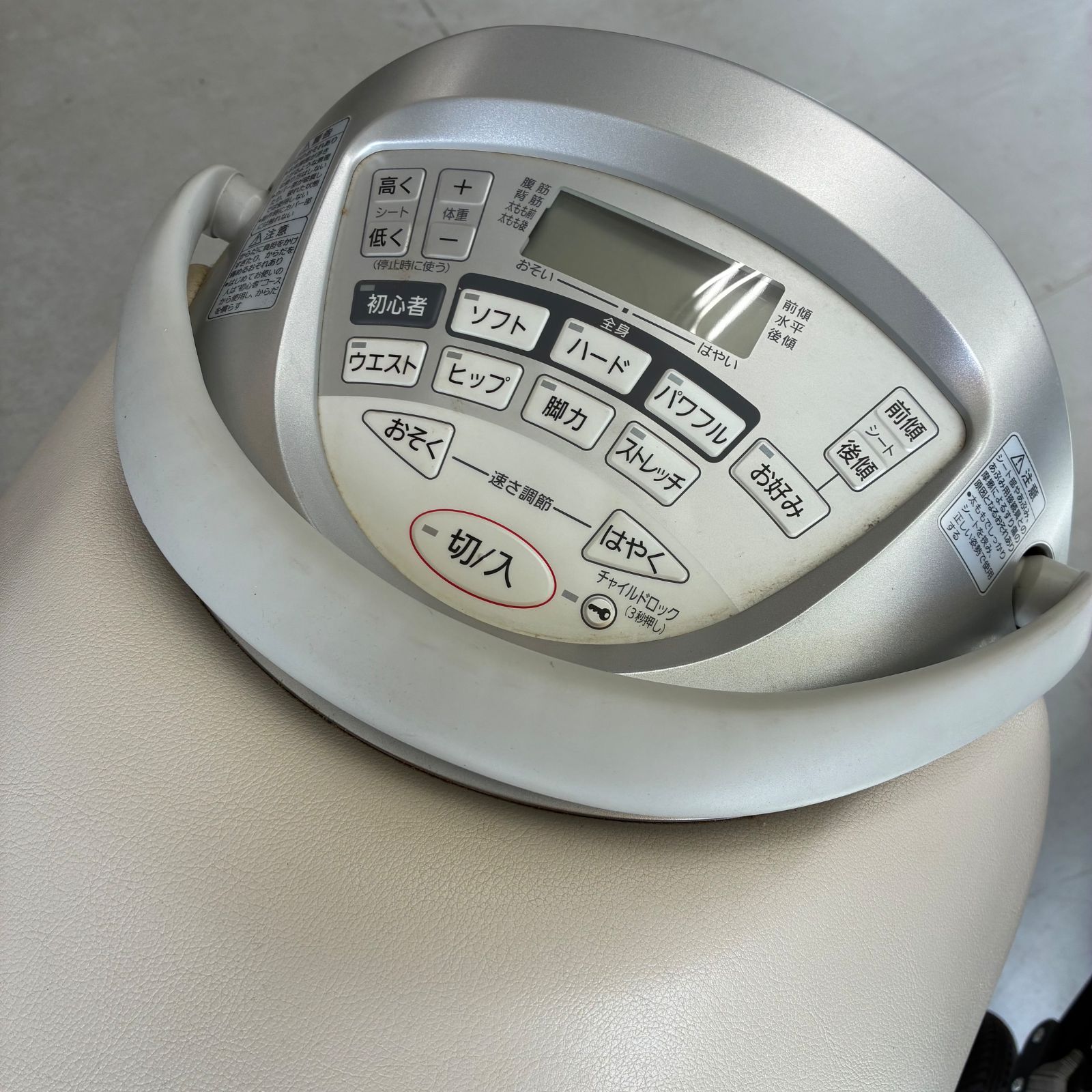 ☆ 【引き取り限定商品】松下電工 ナショナル EU7800 ジョーバ 乗馬