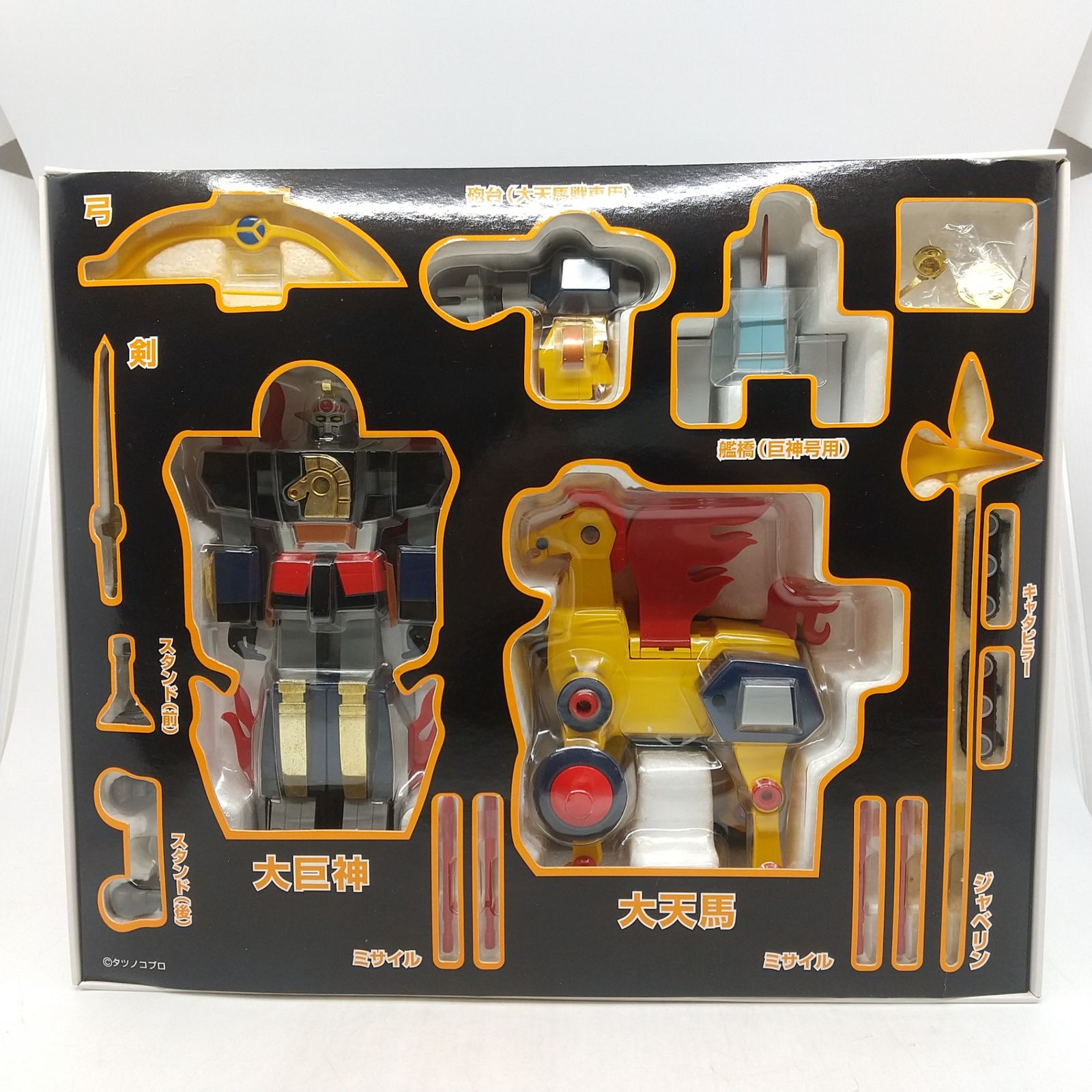 タイムボカンシリーズ ヤットデタマン 25周年 超真合金DX 大巨神 CSG 
