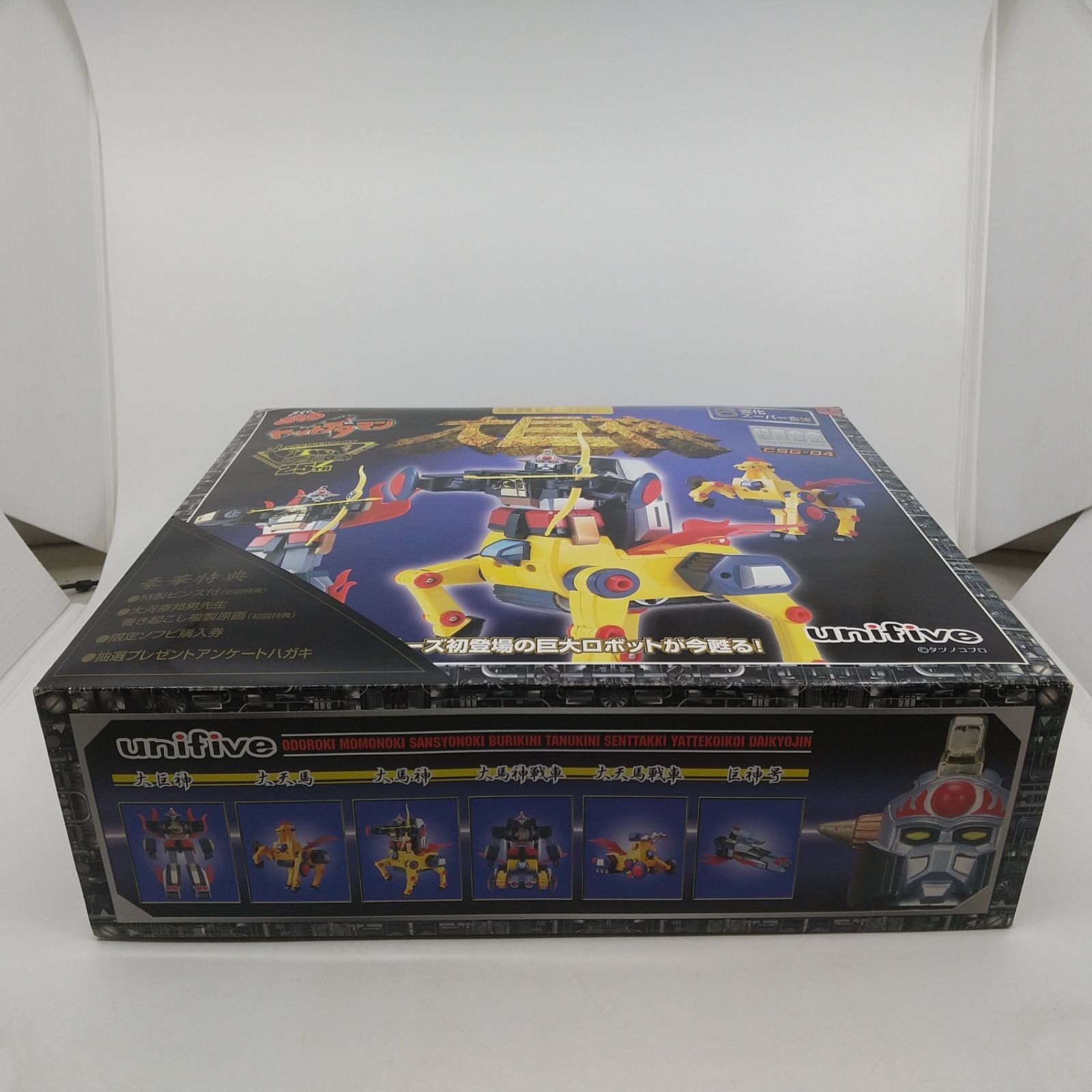 タイムボカンシリーズ ヤットデタマン 25周年 超真合金DX 大巨神 CSG 