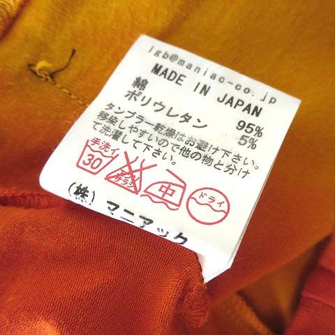 ルグランブルー L.G.B パンツ レギンス スパッツ タイダイ 総柄 ロゴ