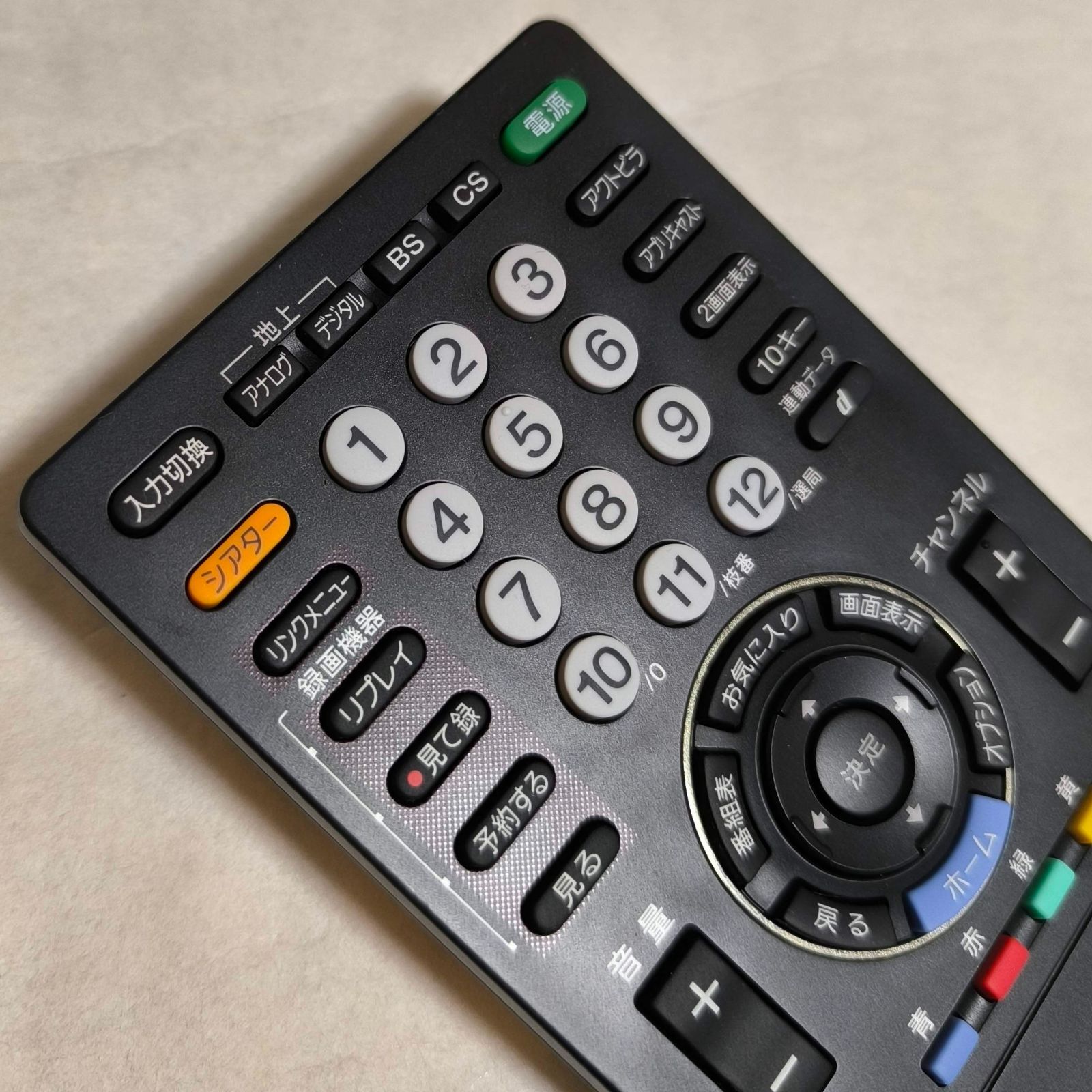 45【返金保証】稀少！美品！SONY☆純正リモコン☆RMF-JD006 - メルカリ