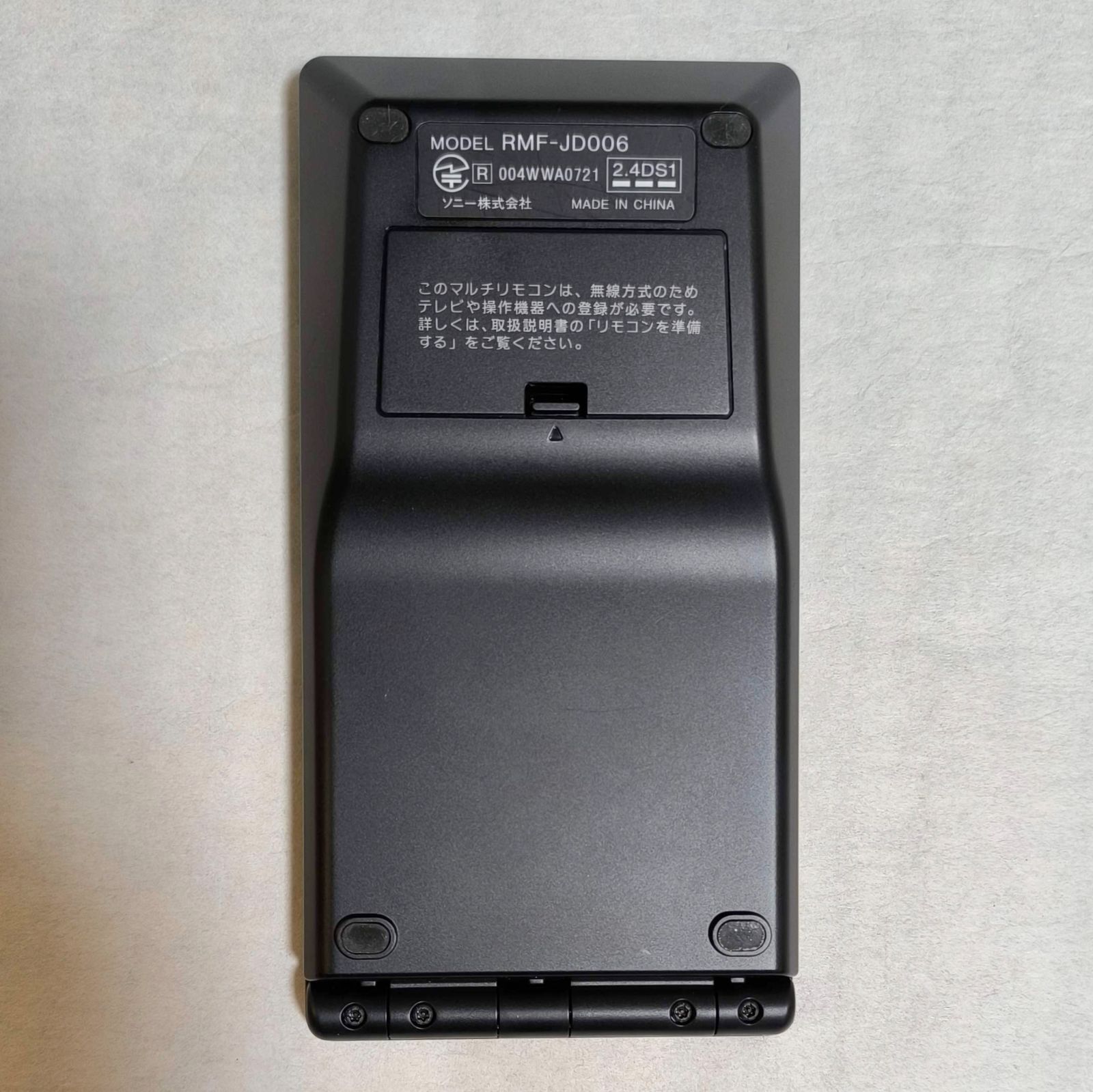 45【返金保証】稀少！美品！SONY☆純正リモコン☆RMF-JD006 - メルカリ