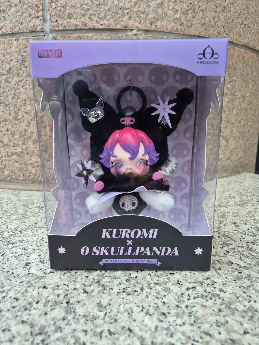 す*な様 POP MART クロミ × SKULLPANDA キーチェーン SKULLPANDA
