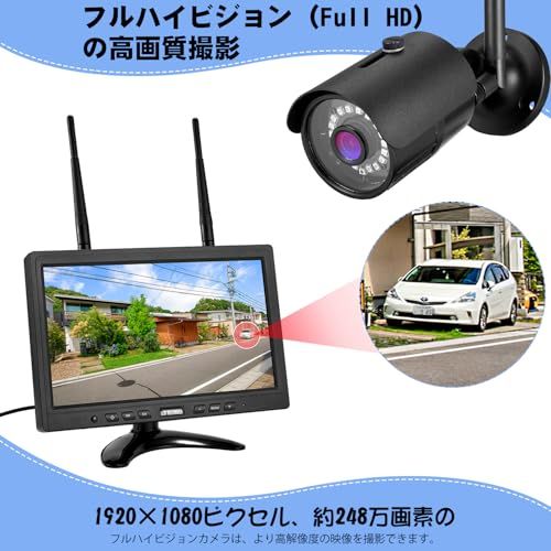 高画素 SDカード録画機能対応 音声録画 Tysanco 防犯カメラ ワイヤレス 屋外室内 10 1インチLCD液晶モニター タッチスクリーン 最大256 GB SD カード対応 SDカード録画 ワイヤレスカメラ2台セット 2チャンネ 98800 aef