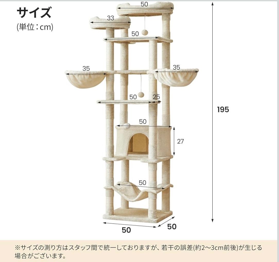 Mwpo キャットタワー 多頭飼い 猫タワー 猫用品 据え置き 大型猫 爪 