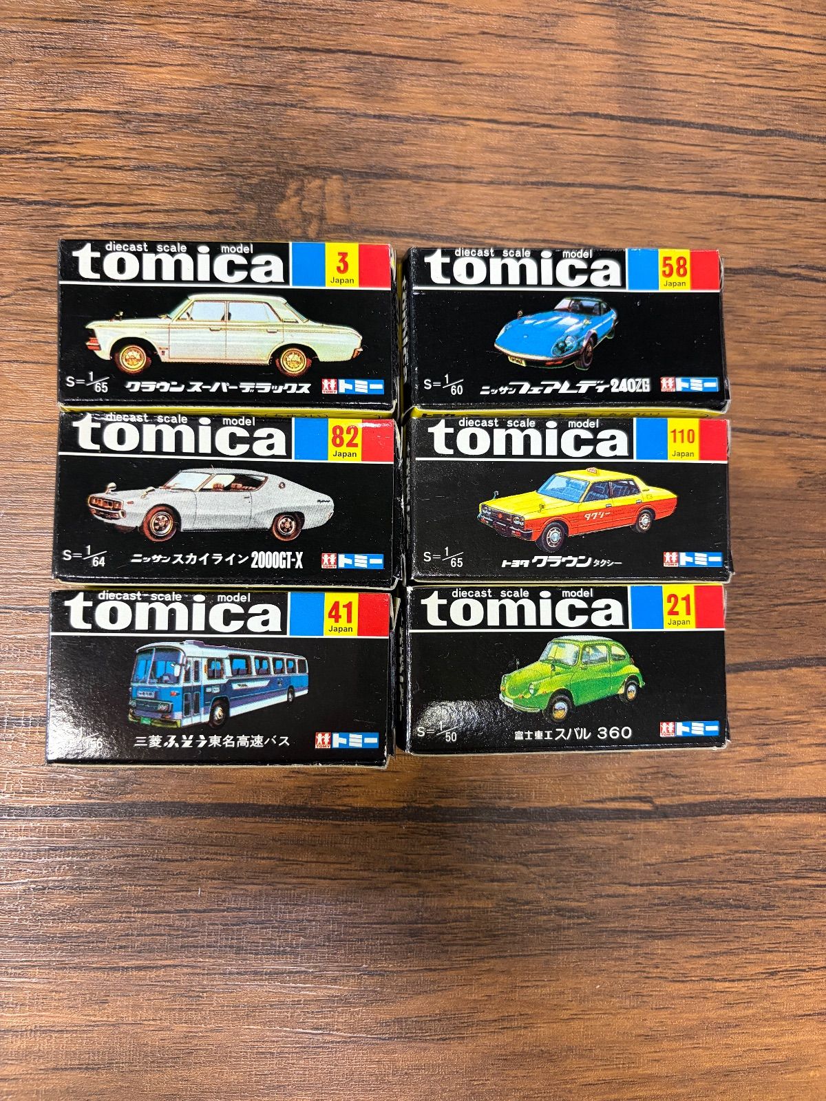 トミカ 30周年記念 黒箱 セット売り - メルカリ