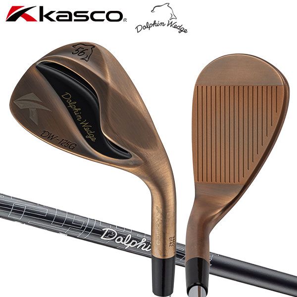 キャスコ 48度 DPW-225 WEDGE RUN ＆ PITCH DOLPHIN kasco（キャスコ） 58度カーボンシャフト 52度 48度 ウェッジセット クラブ