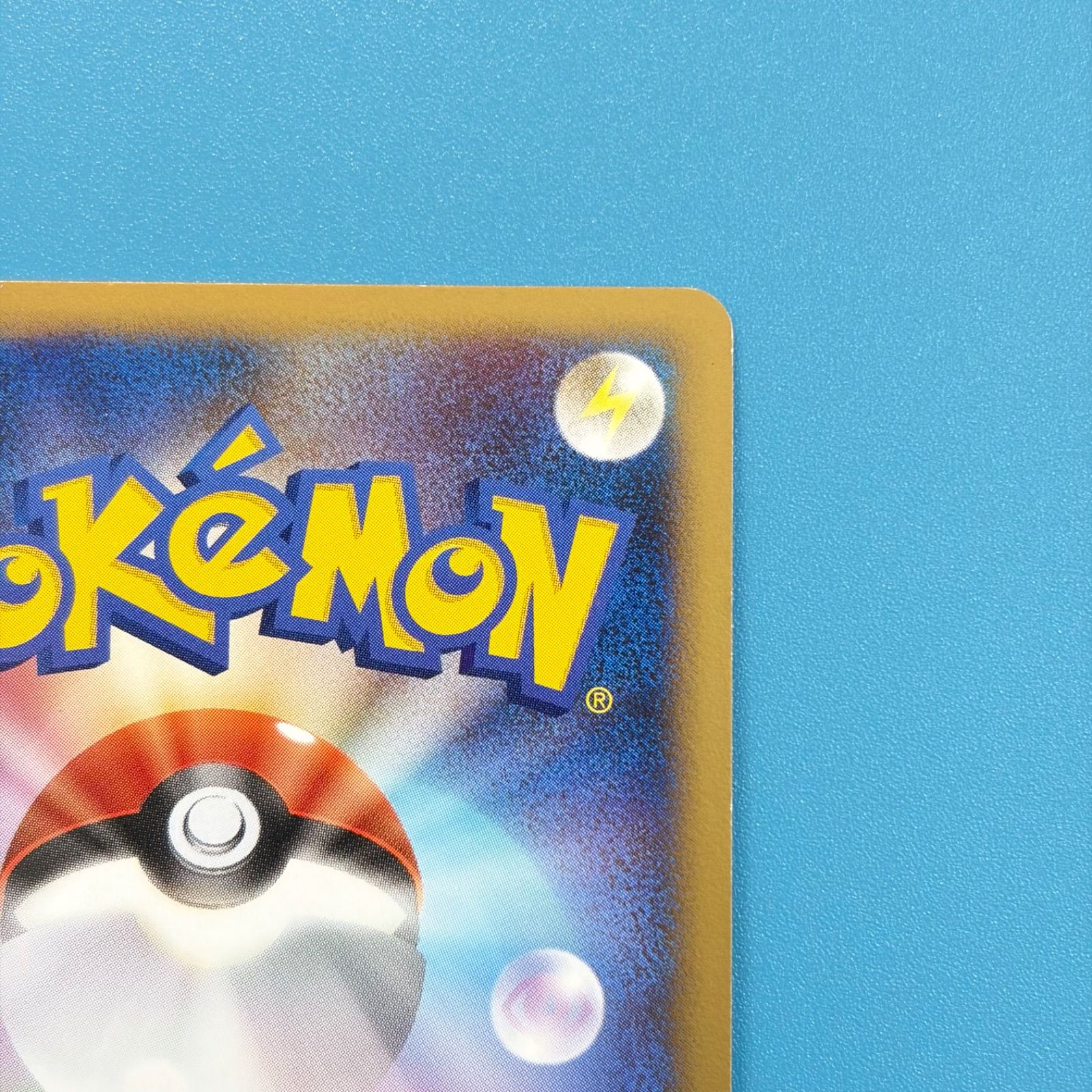 フライゴンLV.X Pt2 時の果ての絆 073/090 1ED ポケモンカード - メルカリ