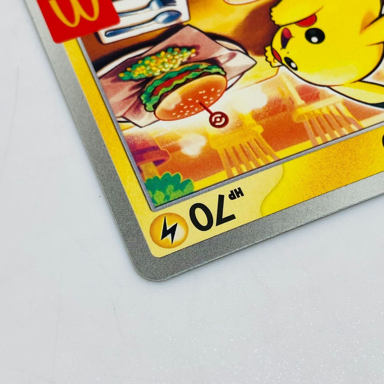 ☆ポケモンカード ピカチュウ 020/M-P マクドナルド プロモーション