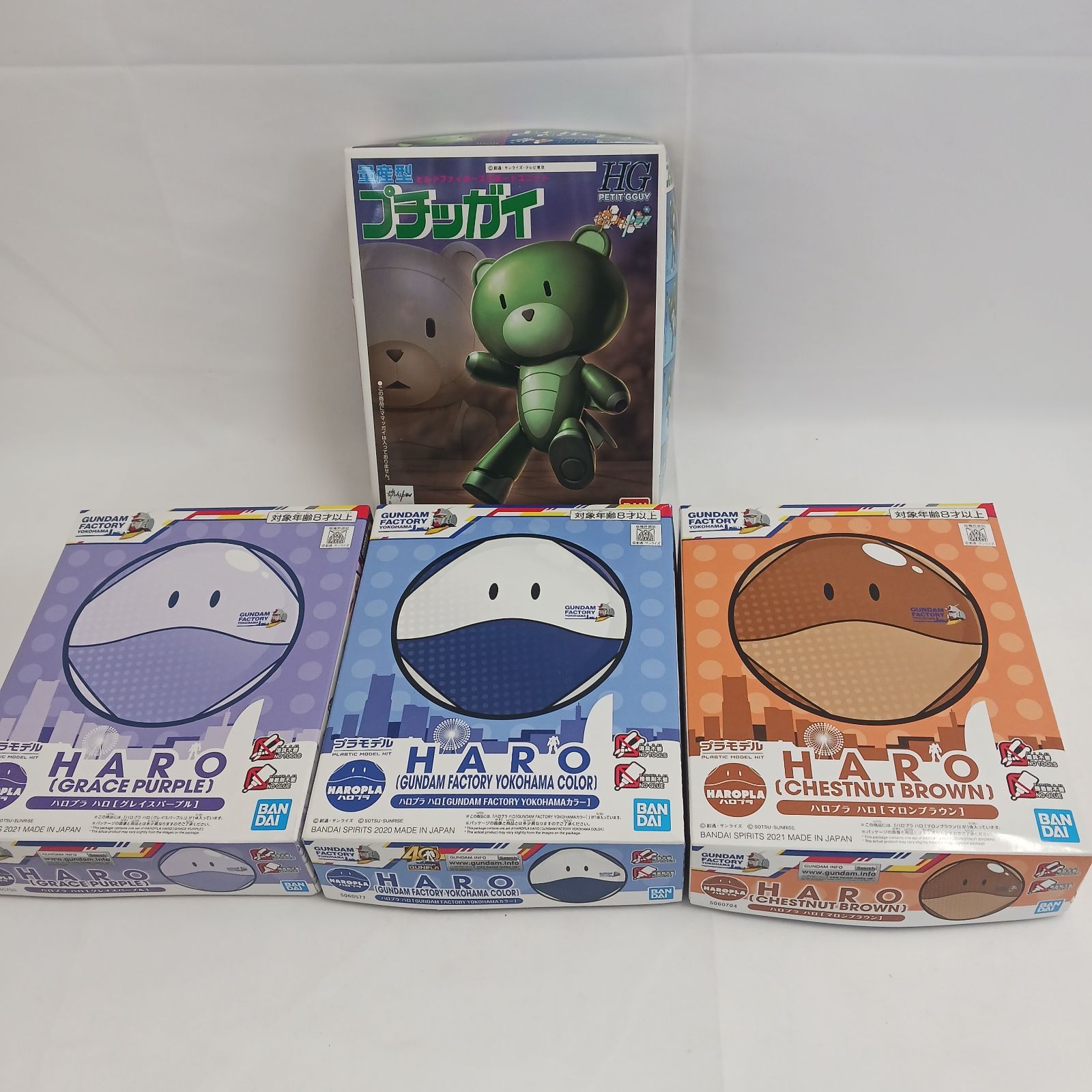 未開封未組立】限定ガンプラ4個まとめ売り ハロプラ ハロ グレイス
