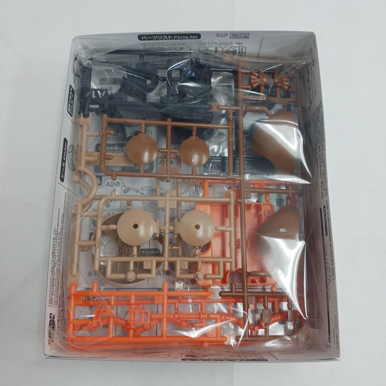 ま*ろ様 【未開封品】ハロプラ ハロ まとめ売り 限定品 ま*ろ様 【未