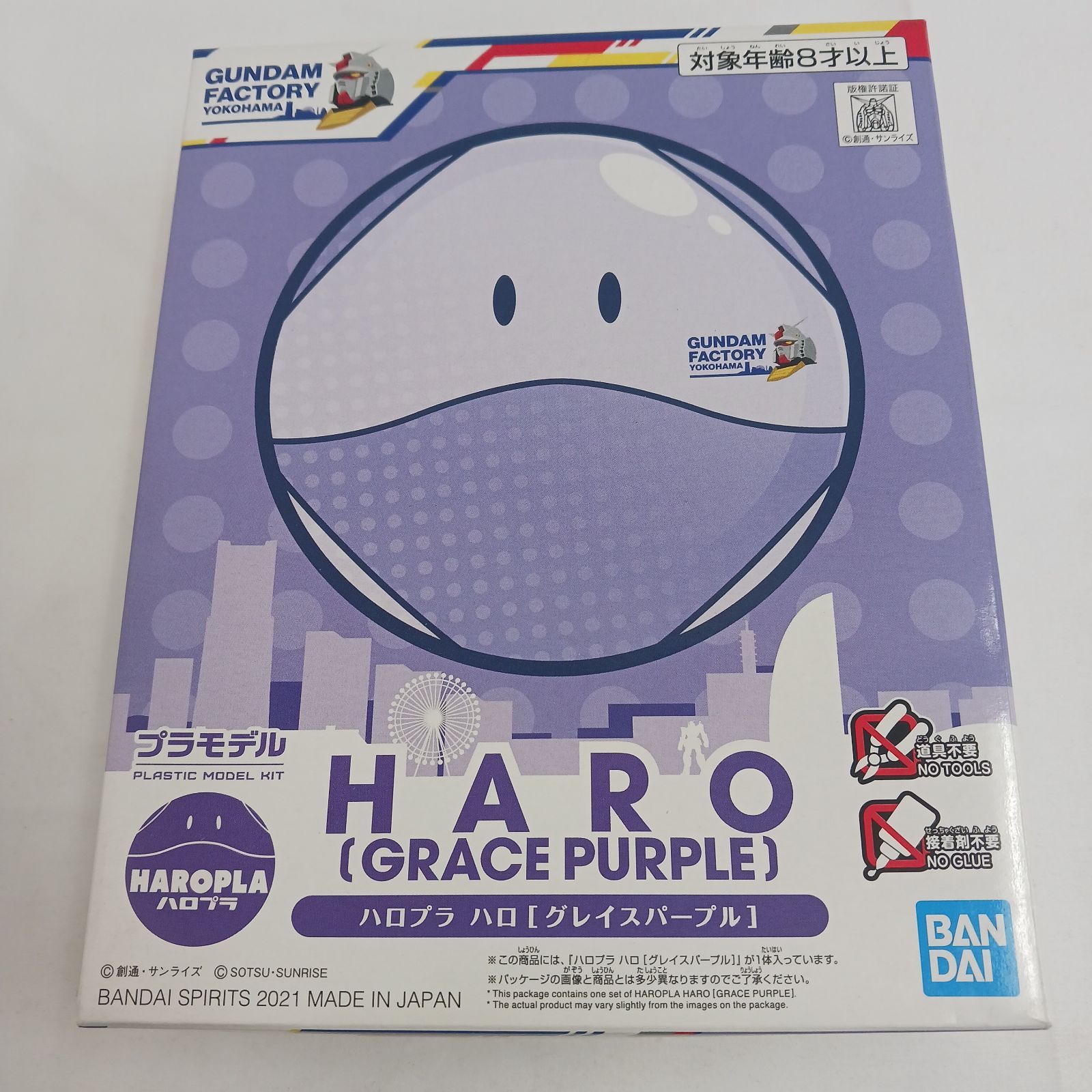 GUNDAM FACTORY YOKOHAMA ハロ ピンク マロンブラウン Amazon.co.jp