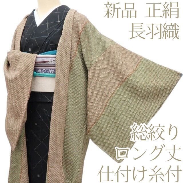 乃木坂46 岡本姫奈 生写真 乃木コレ 高品質 コンプ 紅白2022衣装 SR R N