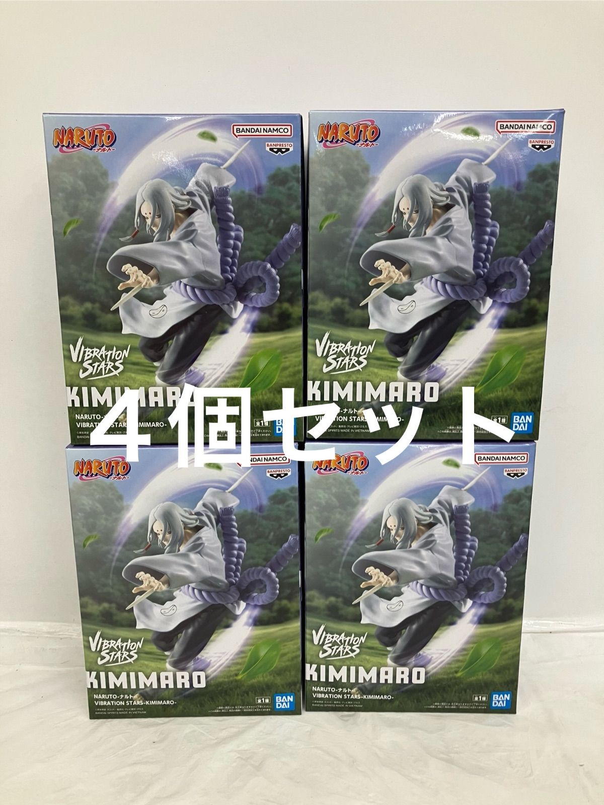 NARUTO-ナルト-』 VIBRATION STARS 君麻呂 きみまろ ナルト 我愛羅 君
