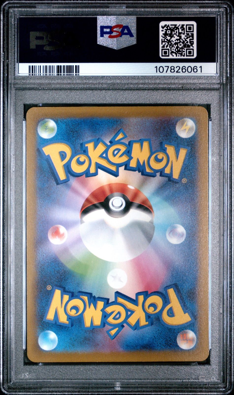 コモトレ｜ポケモンカード専門店】 リオル SV1S・086/078・AR・PSA10