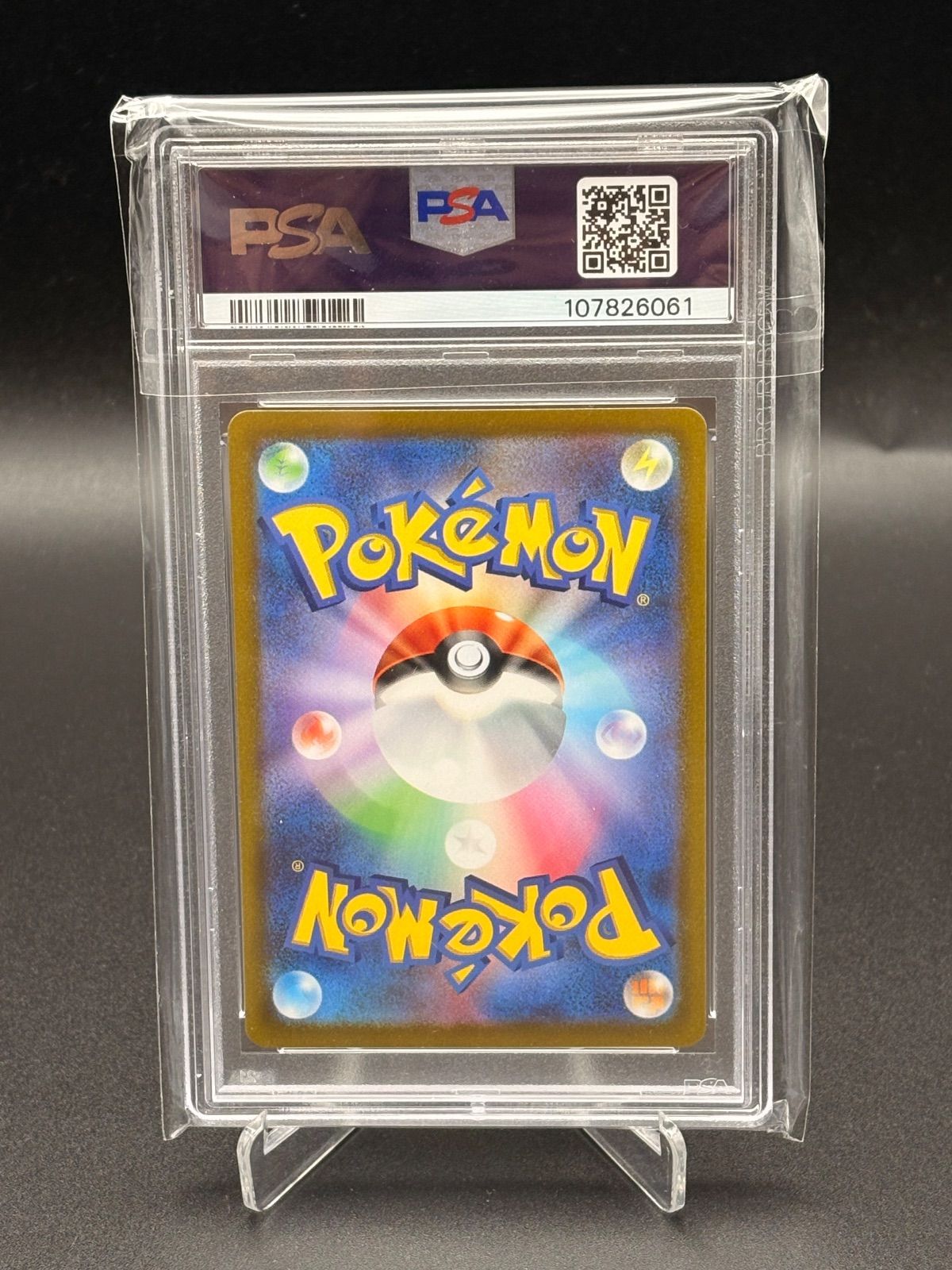 コモトレ｜ポケモンカード専門店】 リオル SV1S・086/078・AR・PSA10