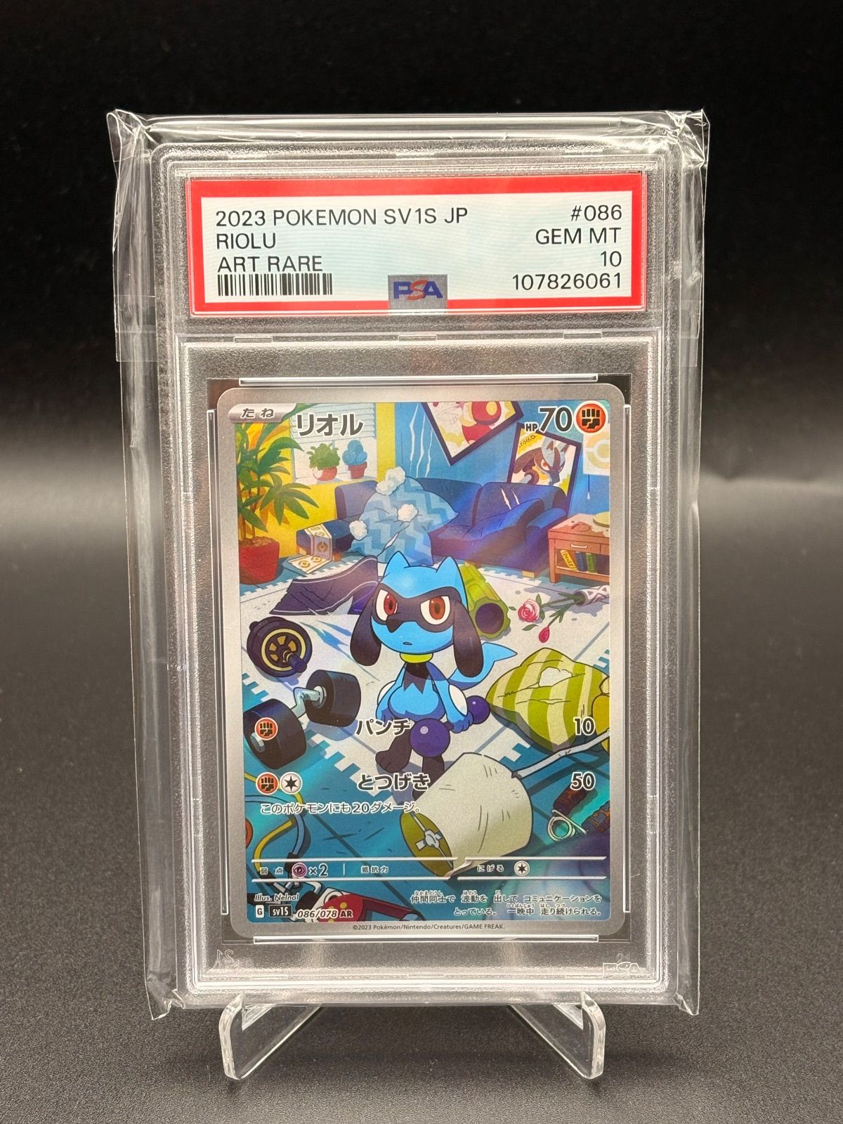 コモトレ｜ポケモンカード専門店】 リオル SV1S・086/078・AR・PSA10