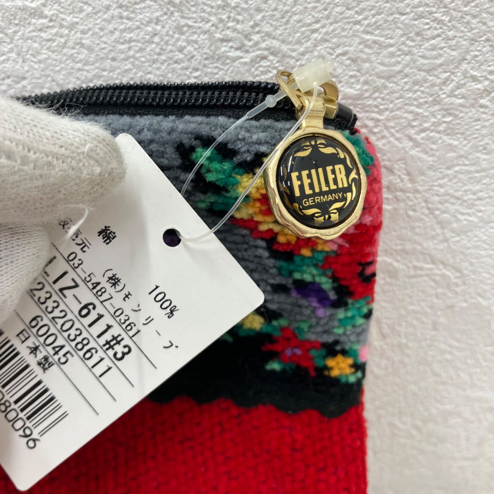 8392 良品 FEILER フェイラー リズ ポーチ シュニール織り タオル地