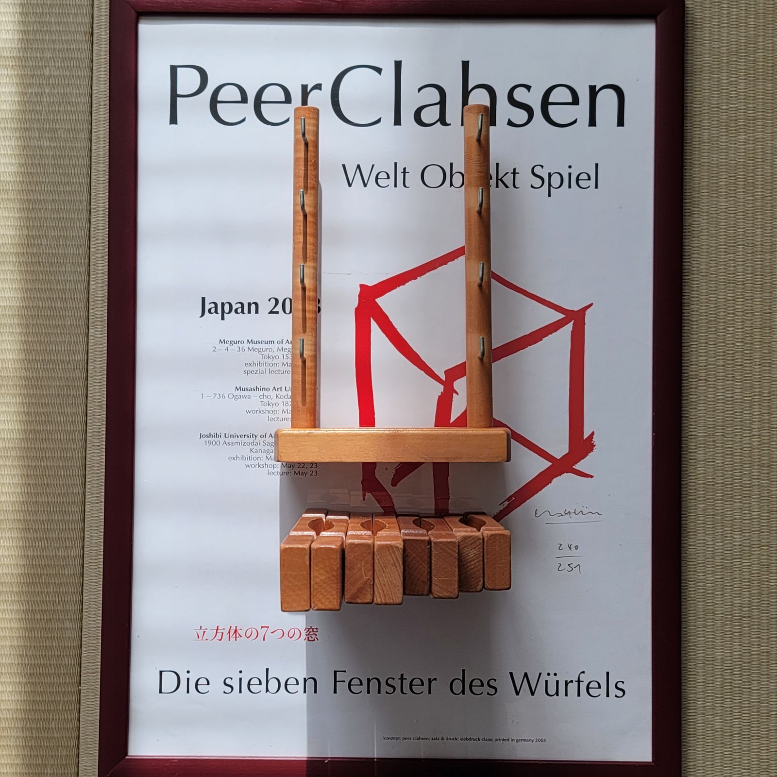 廃番】玉の塔レインドロップ アルビスブラン - メルカリ