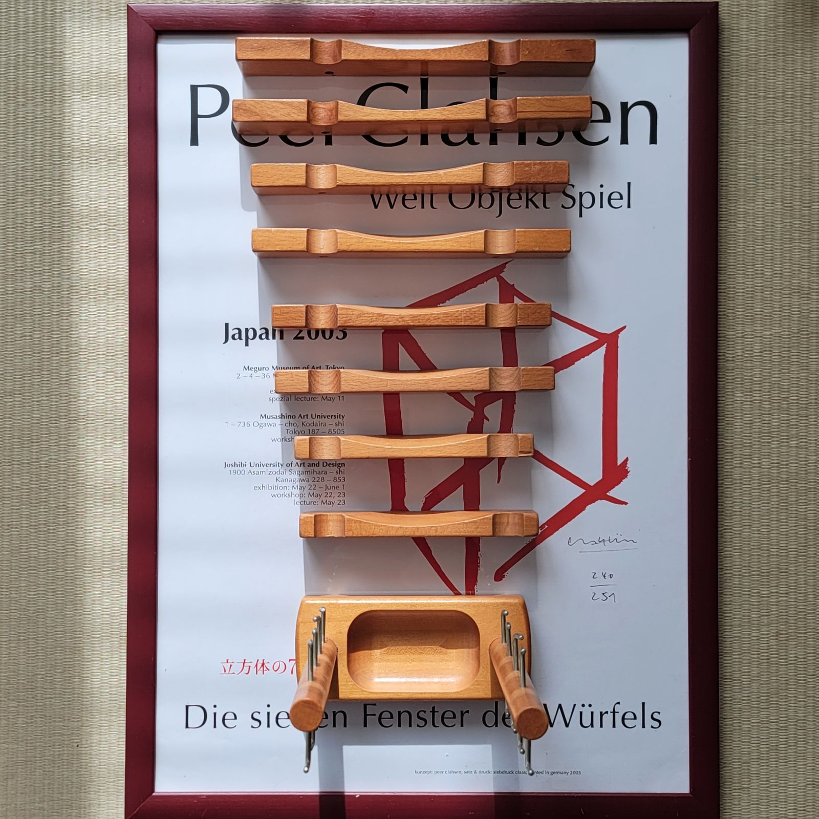 廃番】玉の塔レインドロップ アルビスブラン - メルカリ