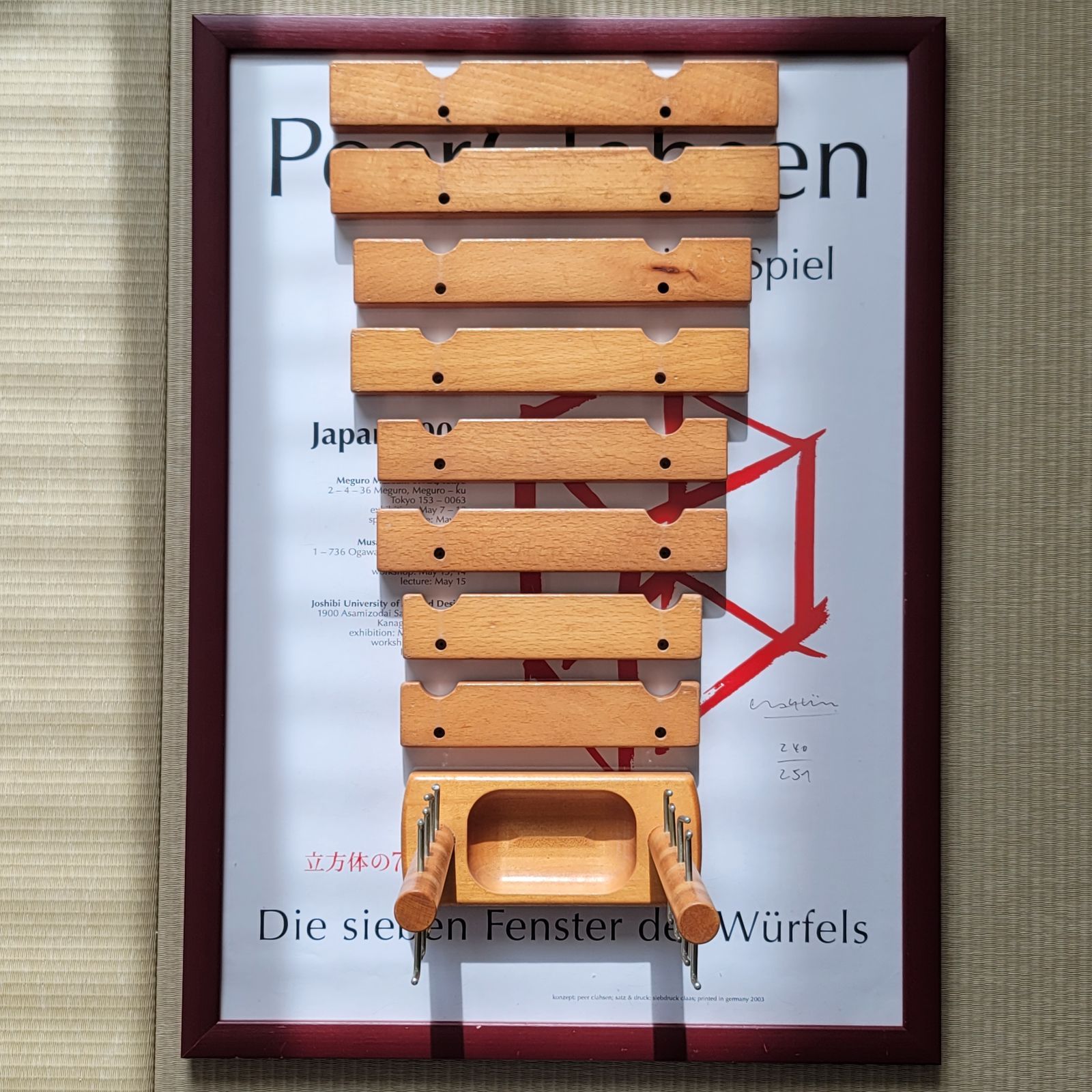 廃番】玉の塔レインドロップ アルビスブラン - メルカリ