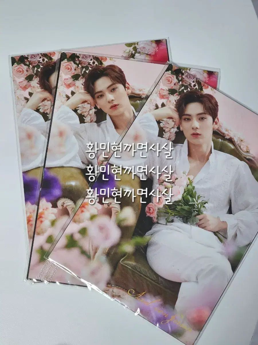 未開封新品 ファン・ミニョン(HWANG MINHYUN) マリー・アントワネット