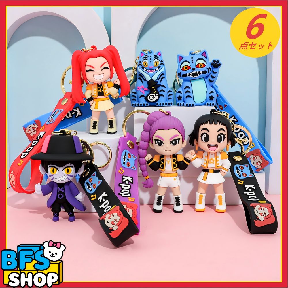 KPOPガールズ! デーモン・ハンターズ キーホルダー/ペンダント 6点