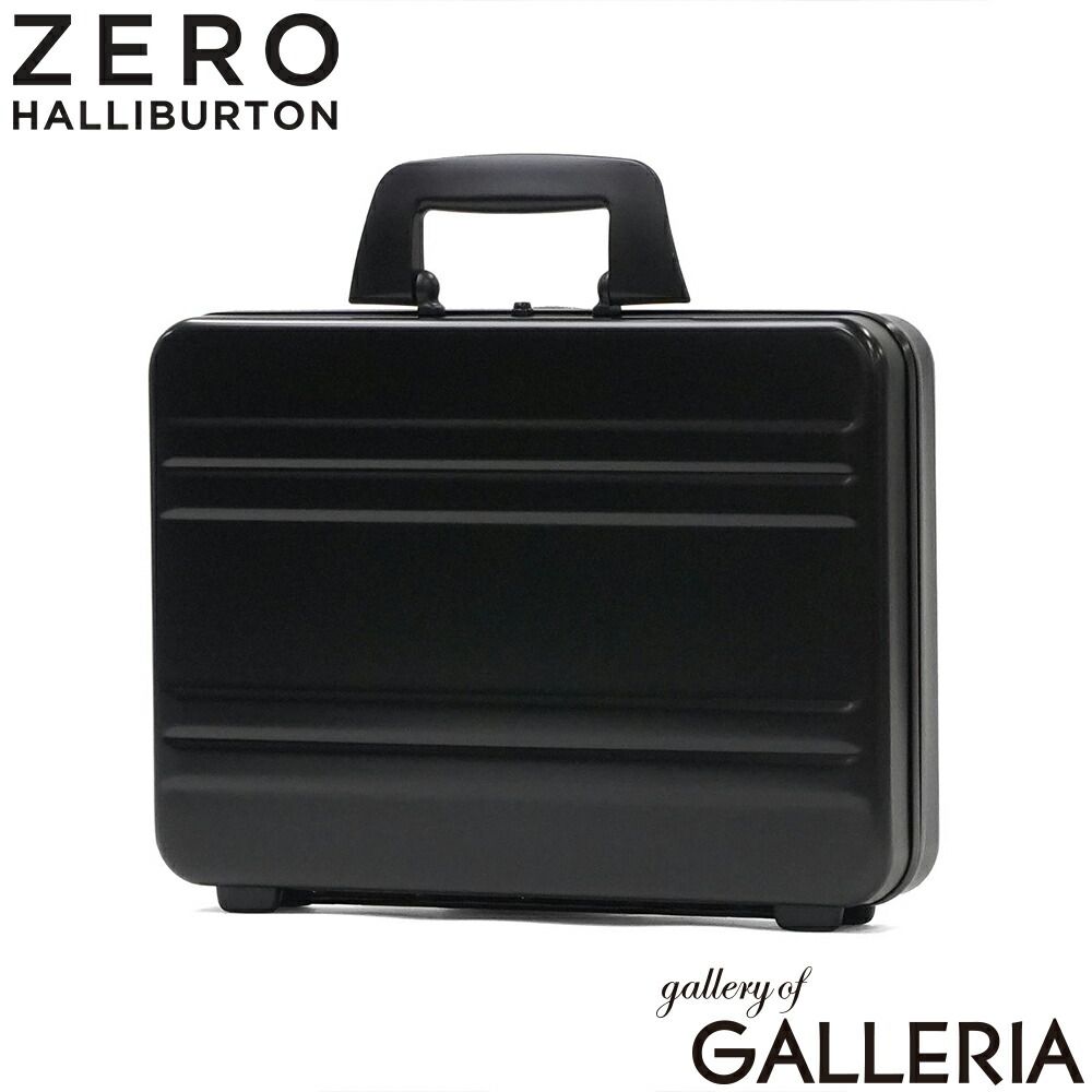 正規品10年保証】 ゼロハリバートン アタッシュケース アルミ オシャレ