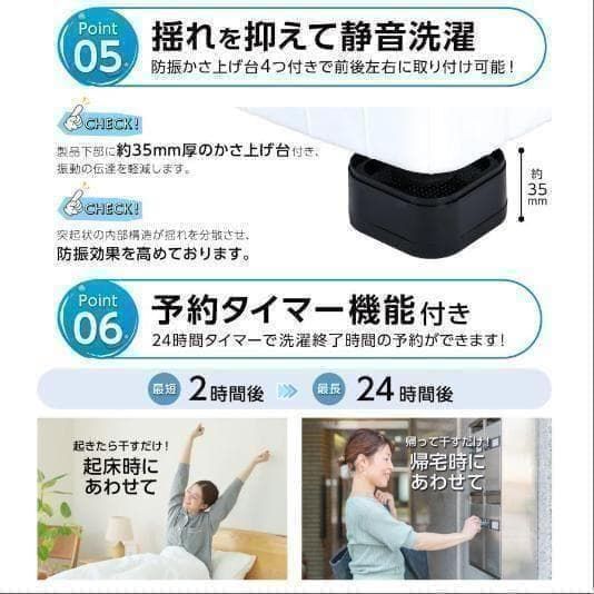 未使用中古美品 全自動洗濯機 3.2kg 縦型洗濯機 乾燥機能 小型 