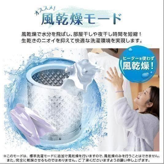 未使用中古美品 全自動洗濯機 3.2kg 縦型洗濯機 乾燥機能 小型 