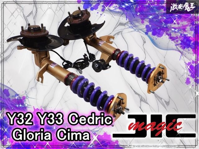 激レア ～固着無し～ JIC MAGIC Y32 Y33 セドリック グロリア