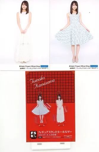 Juice=Juice 金澤朋子 フィギュアスタンドキーホルダー ひとそれ 中古】収納・携帯用アイテム 金澤朋子(Juice=Juice) フィギュア