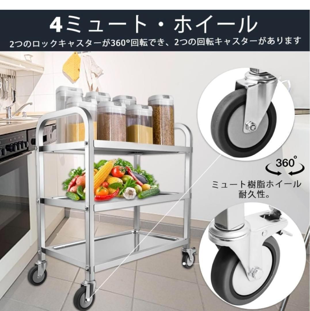 中古ワゴン ステンレス 3段 ステンレスワゴン キッチンワゴン