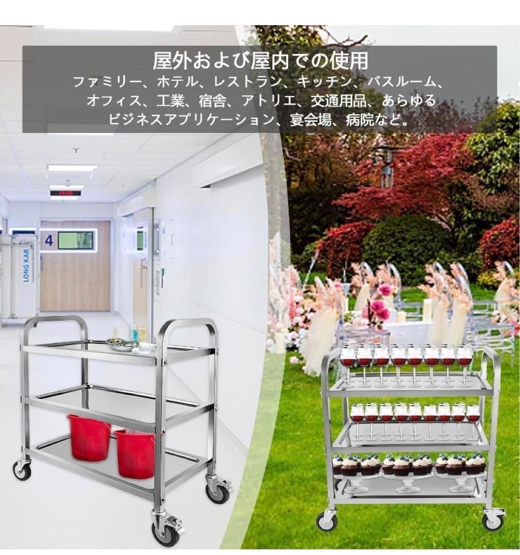 ステンレス製3段ワゴン　■中古■ 中古ワゴン ステンレス 3段 ステンレスワゴン キッチンワゴン