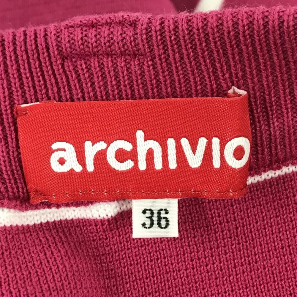 超美品】アルチビオ ニットスカート ピンク×白 ボーダー ウエストゴム