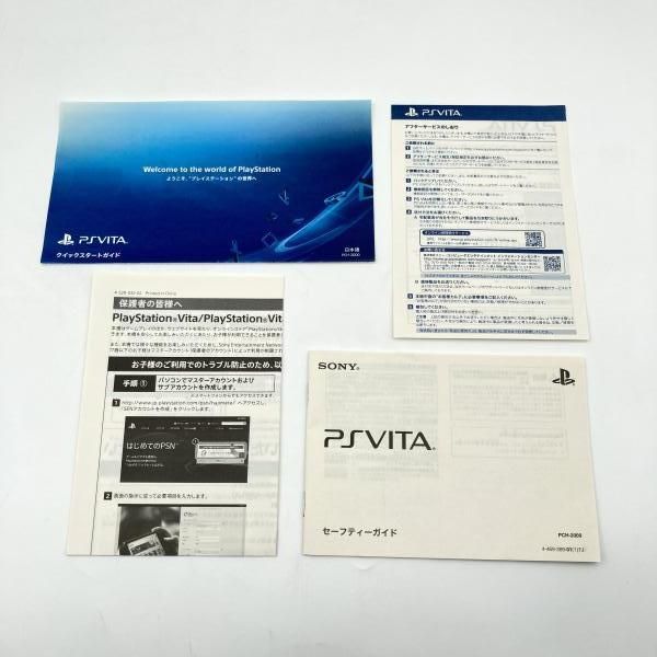 スティック異常