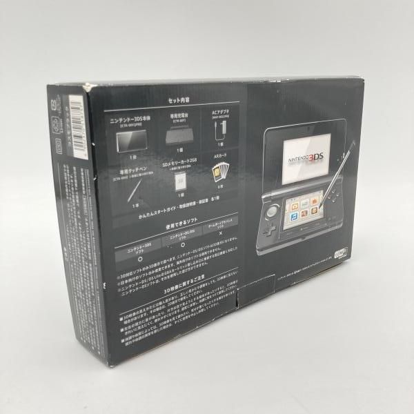 コスモブラック