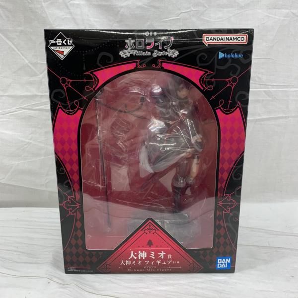 未開 大神ミオ賞 大神ミオ フィギュア ｢一番くじ ホロライブ ～Villain Style～｣ 91