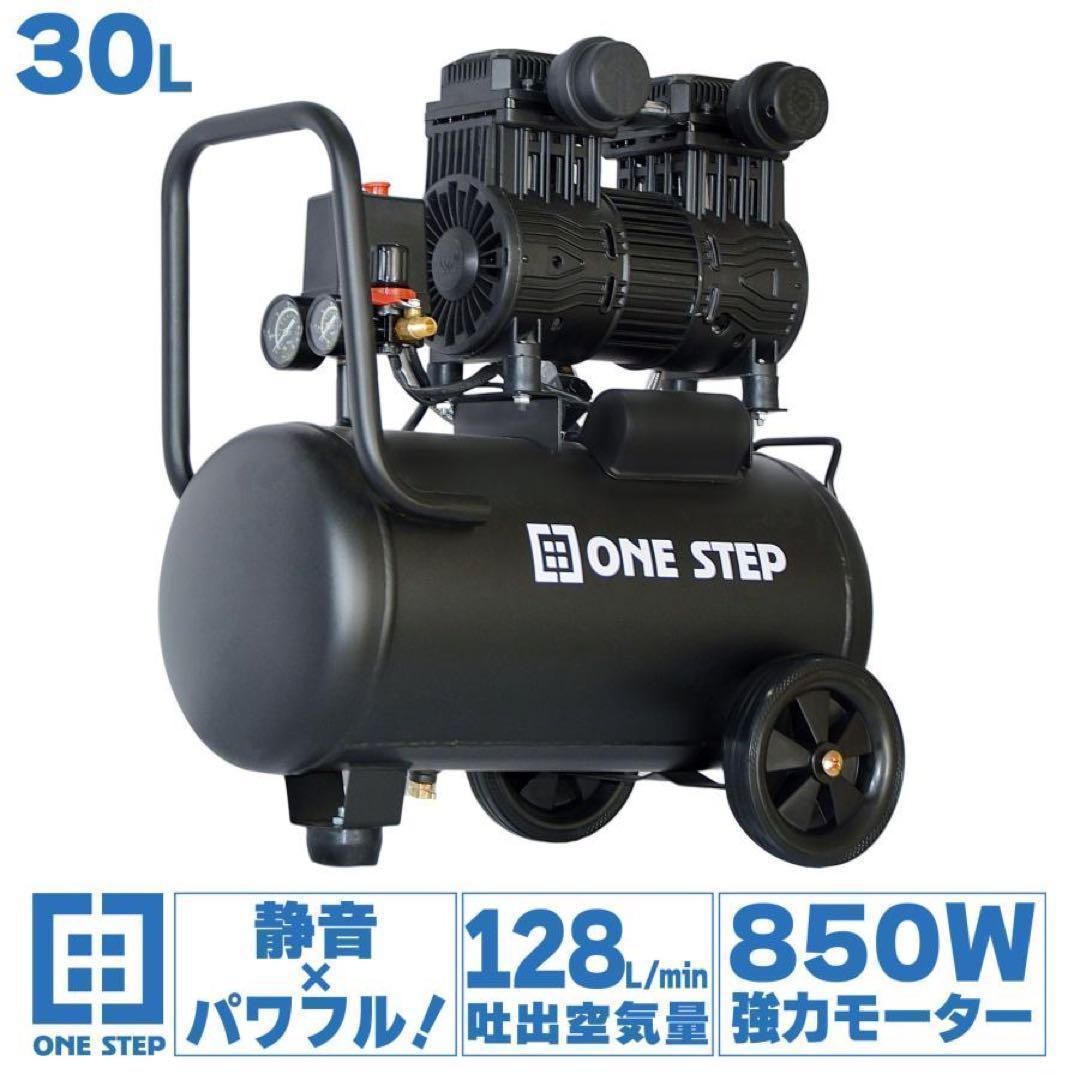 中古美品 エアーコンプレッサー 静音 100v 30L オイルレス黒 - メルカリ