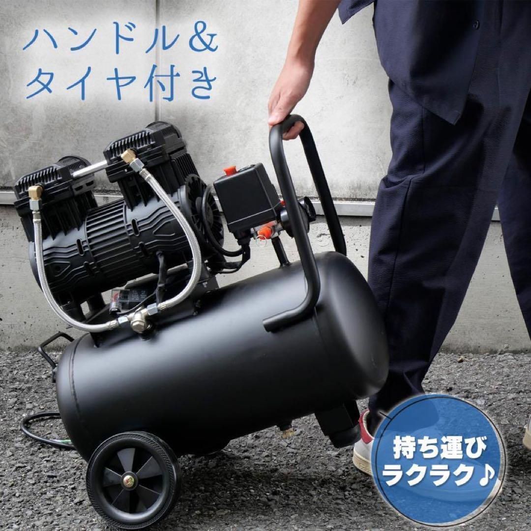 中古美品 エアーコンプレッサー 静音 100v 30L オイルレス黒 - メルカリ