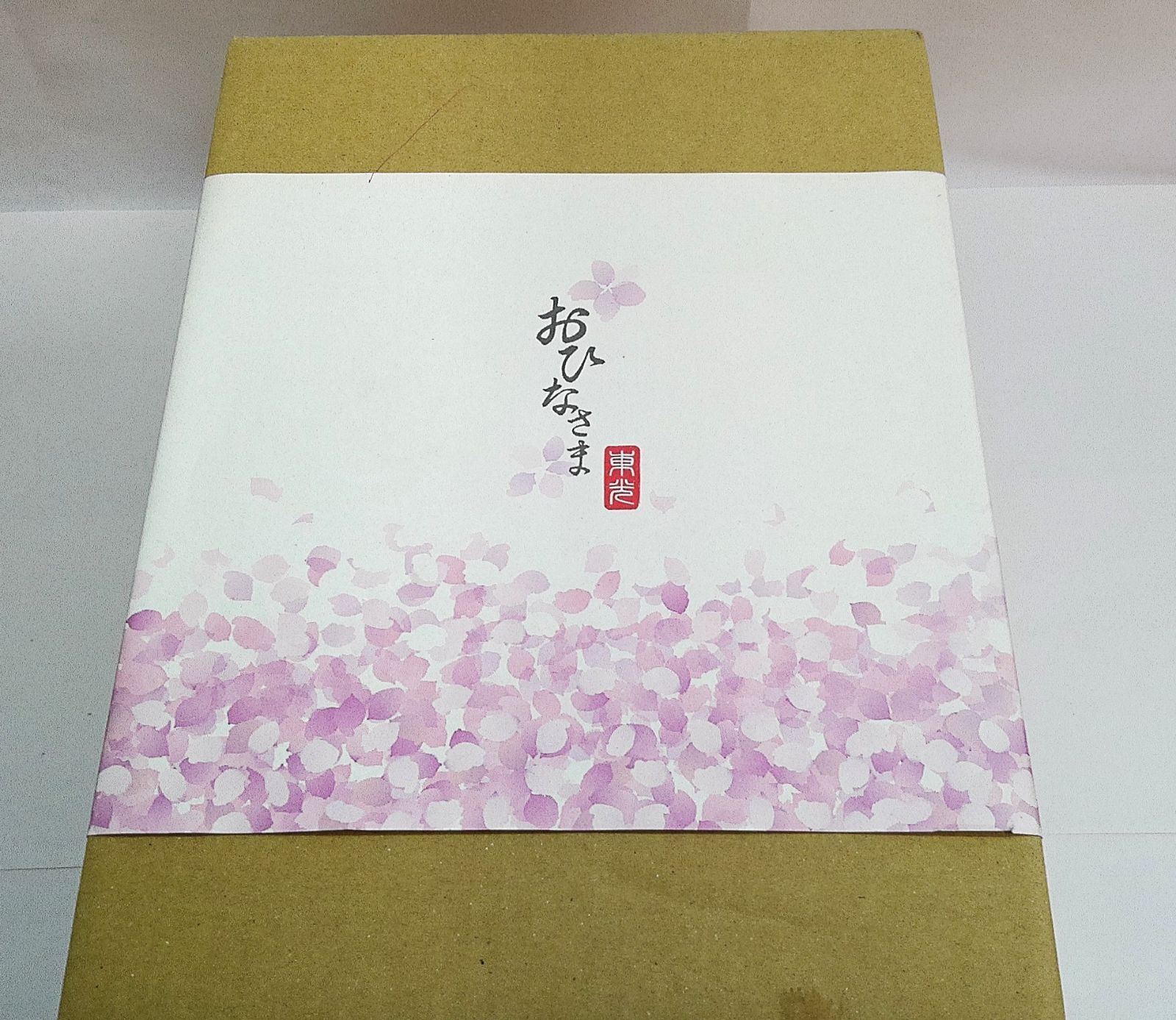  M 宅80 0666 柿沼東光作 親王飾り 雛人形 花織 No 316 木目込み人形 台座 屏風 箱傷みあり ♥品 雛人形 ひな祭り 季節 年中行事