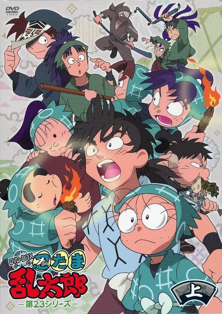 忍たま アニメDVD TVアニメ「忍たま乱太郎」せれくしょん『アルバイトと同室との段』 DVD