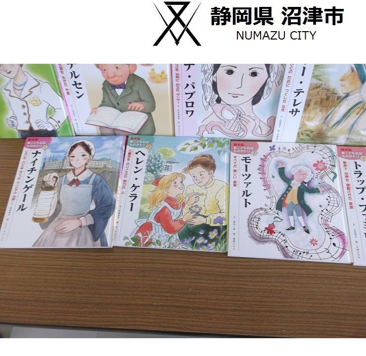 現地引き取りのみ(配送不可) リユース品】新こども伝記ものがたり 絵本