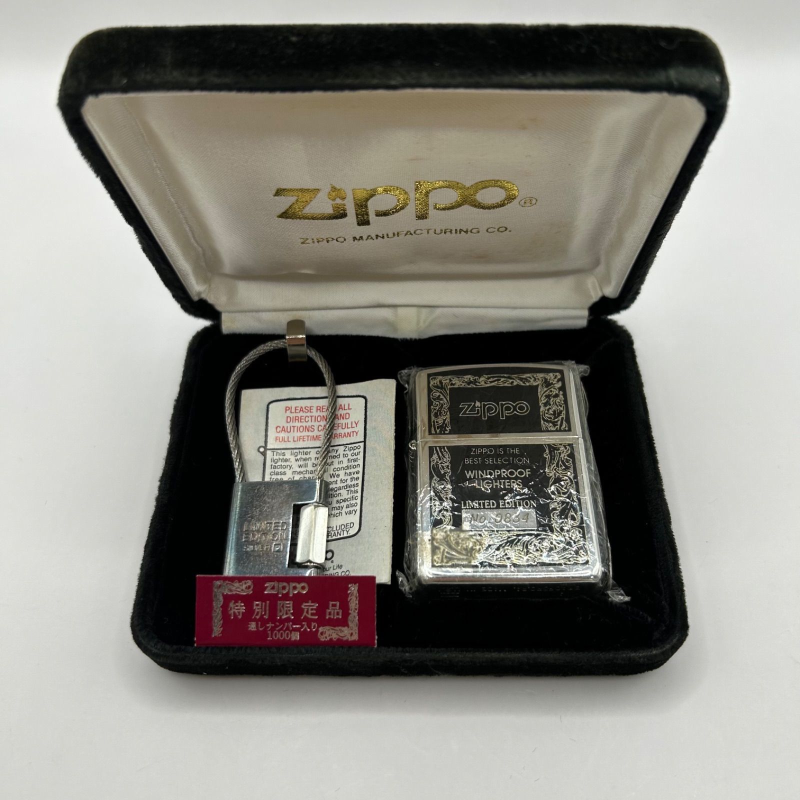 ZIPPO ジッポ WINDPROOF LIGHTERS 特別限定品 通しナンバー入り1000個 