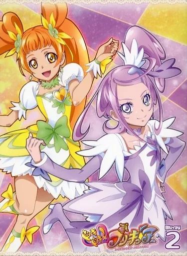 アニメBlu ray Disc ドキドキ!プリキュア Vol 2 初回版