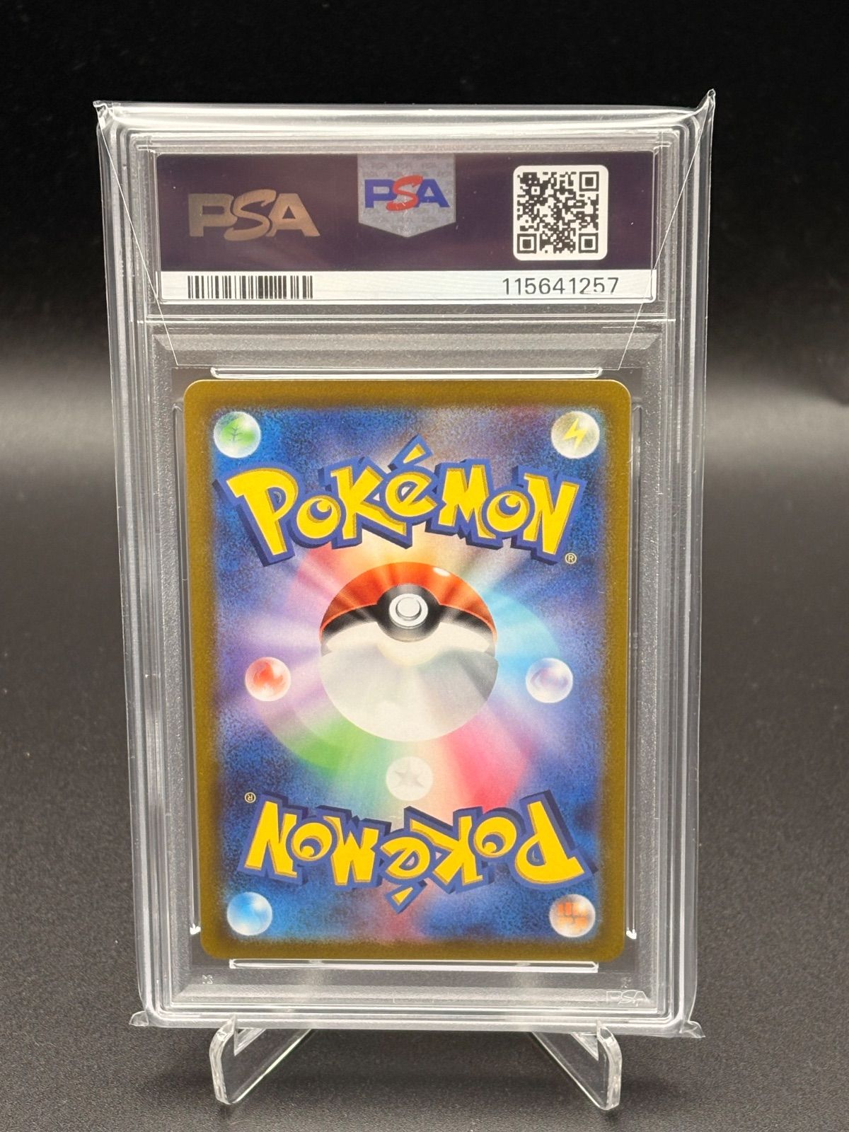 PSA 10