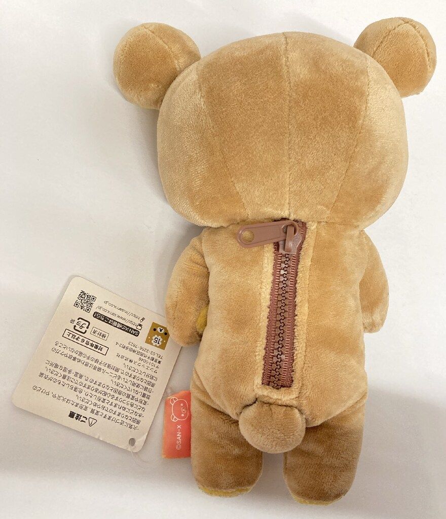 San-X 7周年ハッピーレインボー ストア限定 リラックマ/あつめて