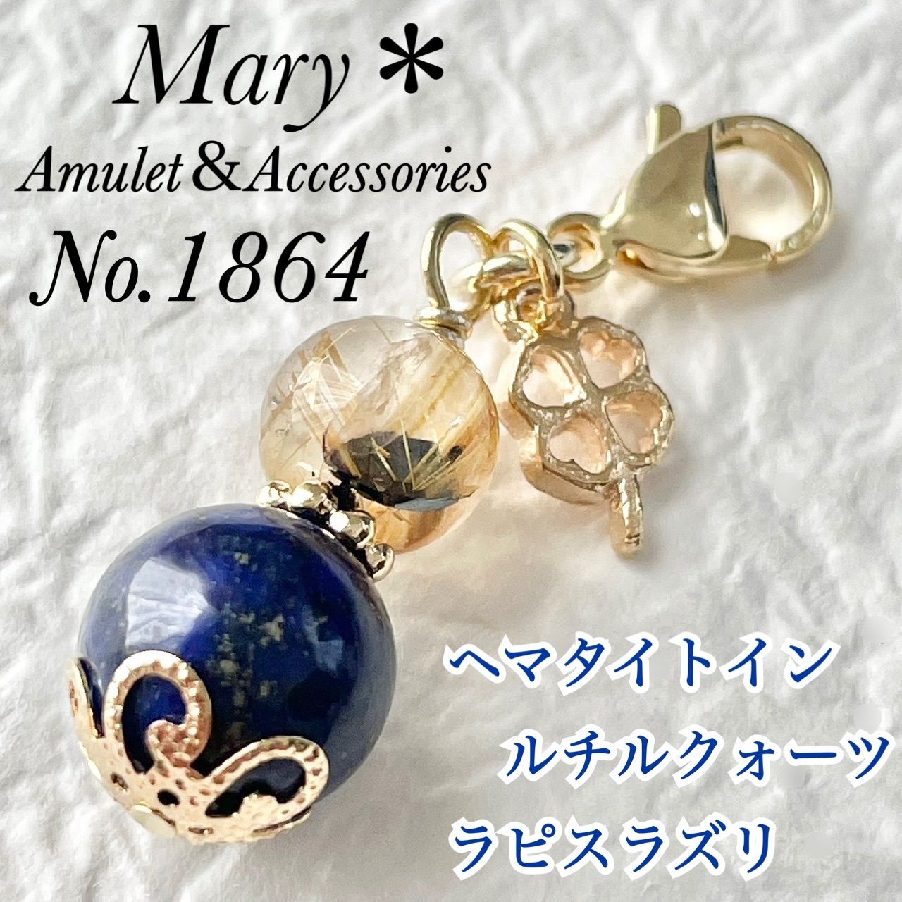 ☆(Choiero！)ヘマタイトwithルチル 12ミリビーズ④⑨⑬ ☆(Choiero