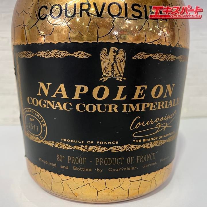 クルボアジェ ナポレオン クールインペリアル 700ml 古酒 - メルカリ